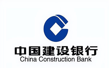 柘荣建设银行信用贷款需要什么条件？建行信贷办理流程和注意事项！