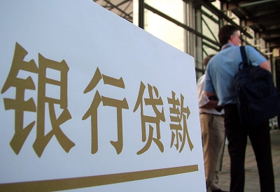 柘荣公积金信用贷款申请指南：利率、流程全解析